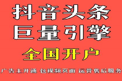 360信息流广告的转化路径：从曝光到成交的案例分析