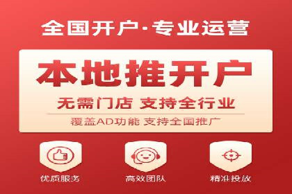 信息流广告推广与内容营销结合案例